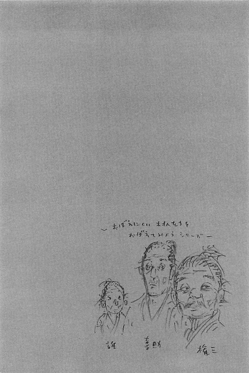 Read Vagabond (es) Manga Online