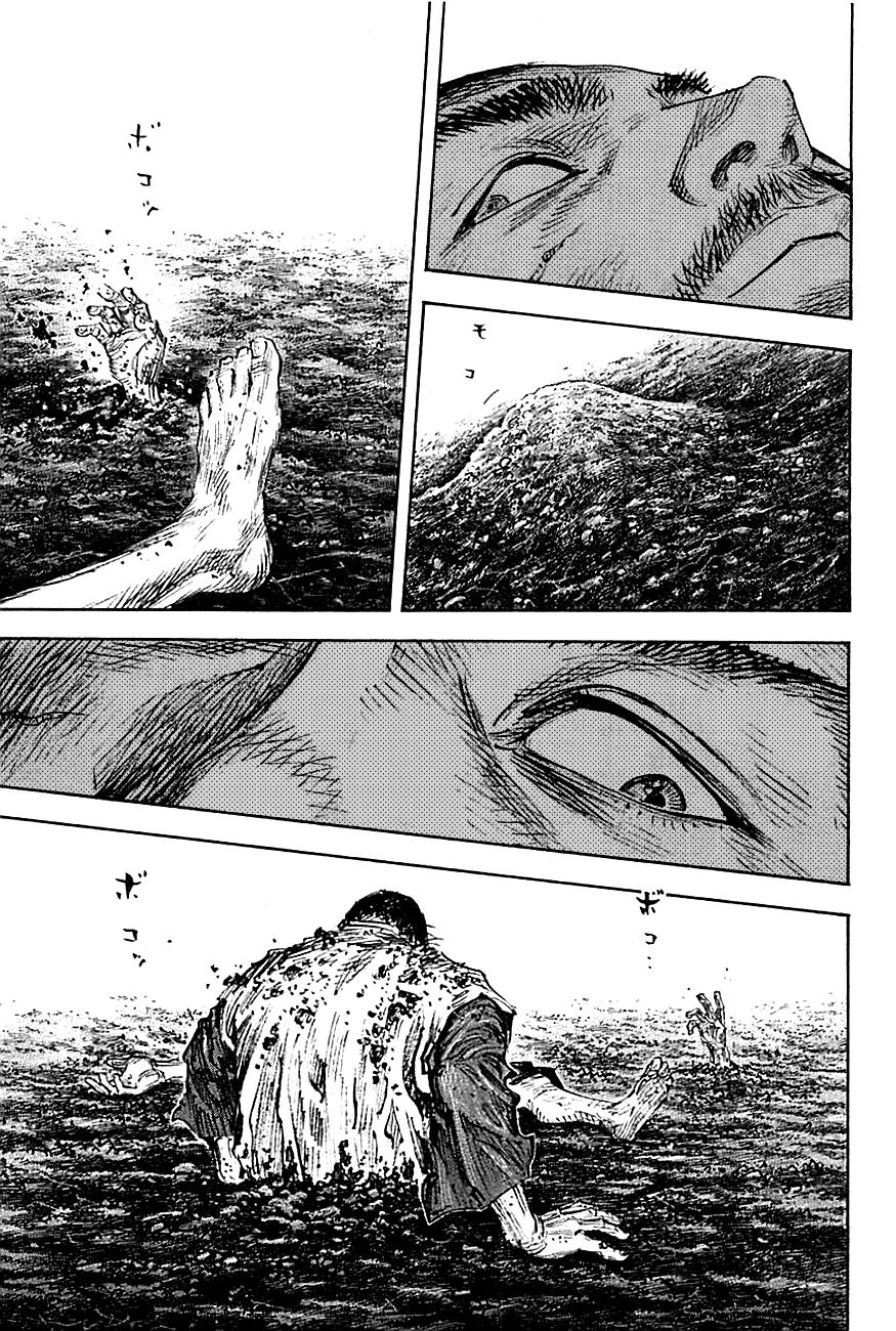 Read Vagabond (es) Manga Online