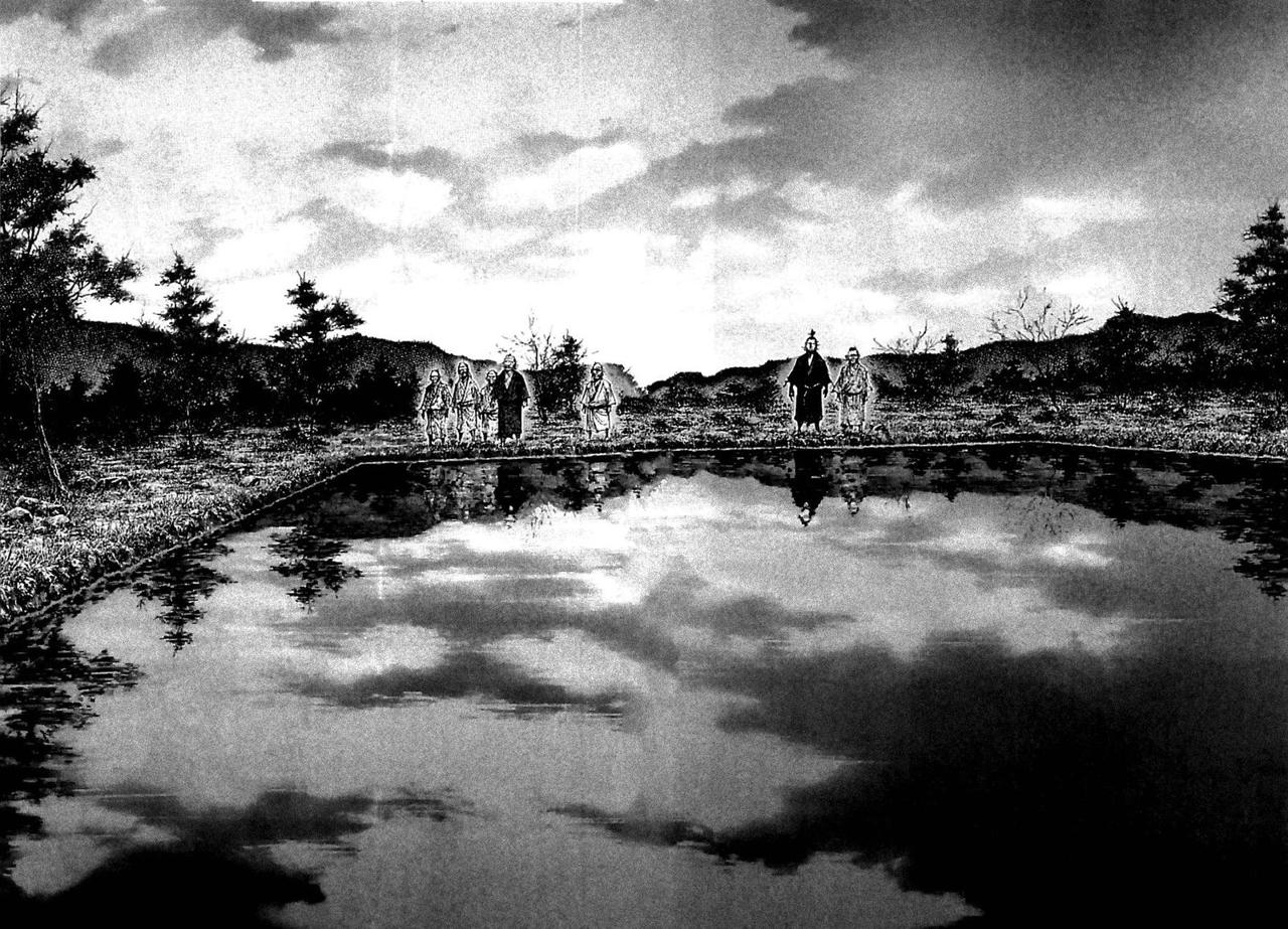 Read Vagabond (es) Manga Online