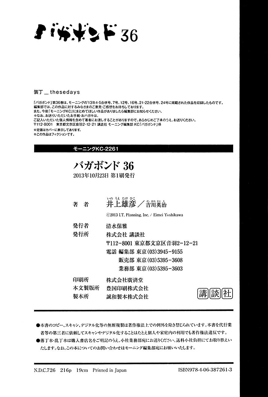 Read Vagabond (es) Manga Online