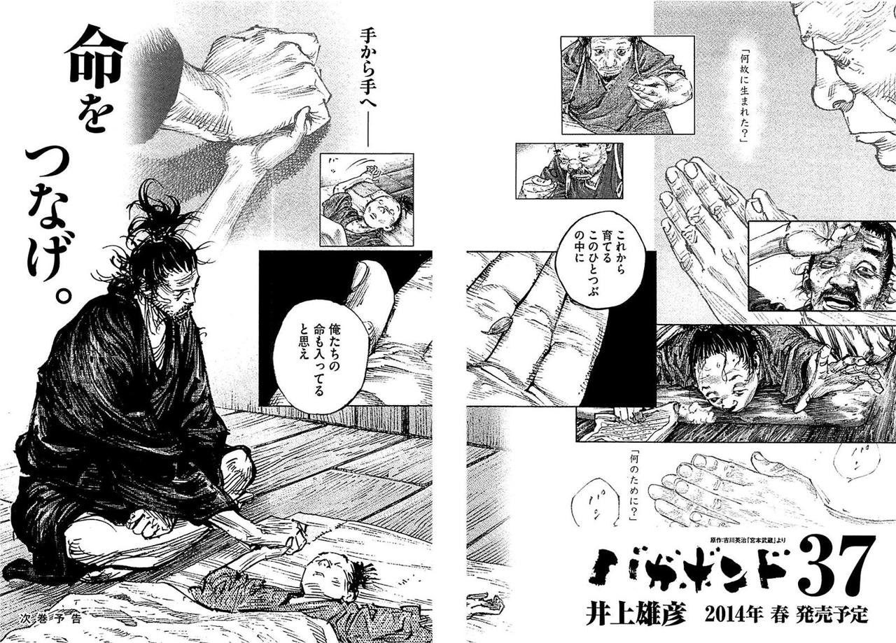 Read Vagabond (es) Manga Online