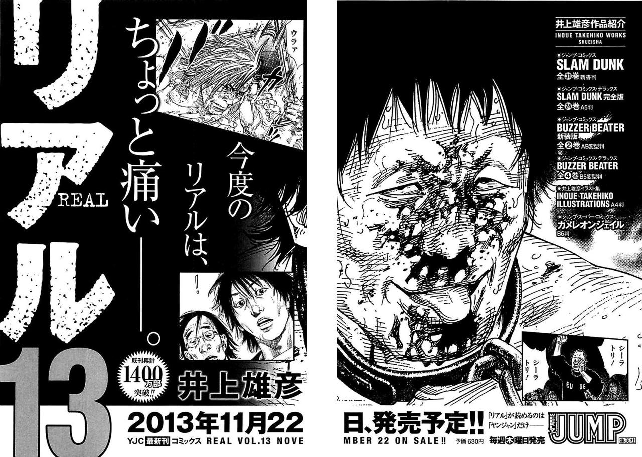 Read Vagabond (es) Manga Online