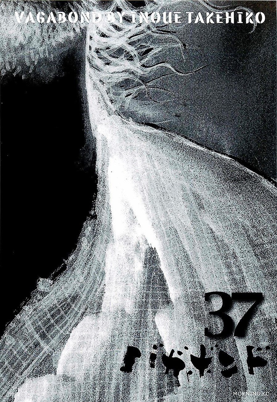 Read Vagabond (es) Manga Online