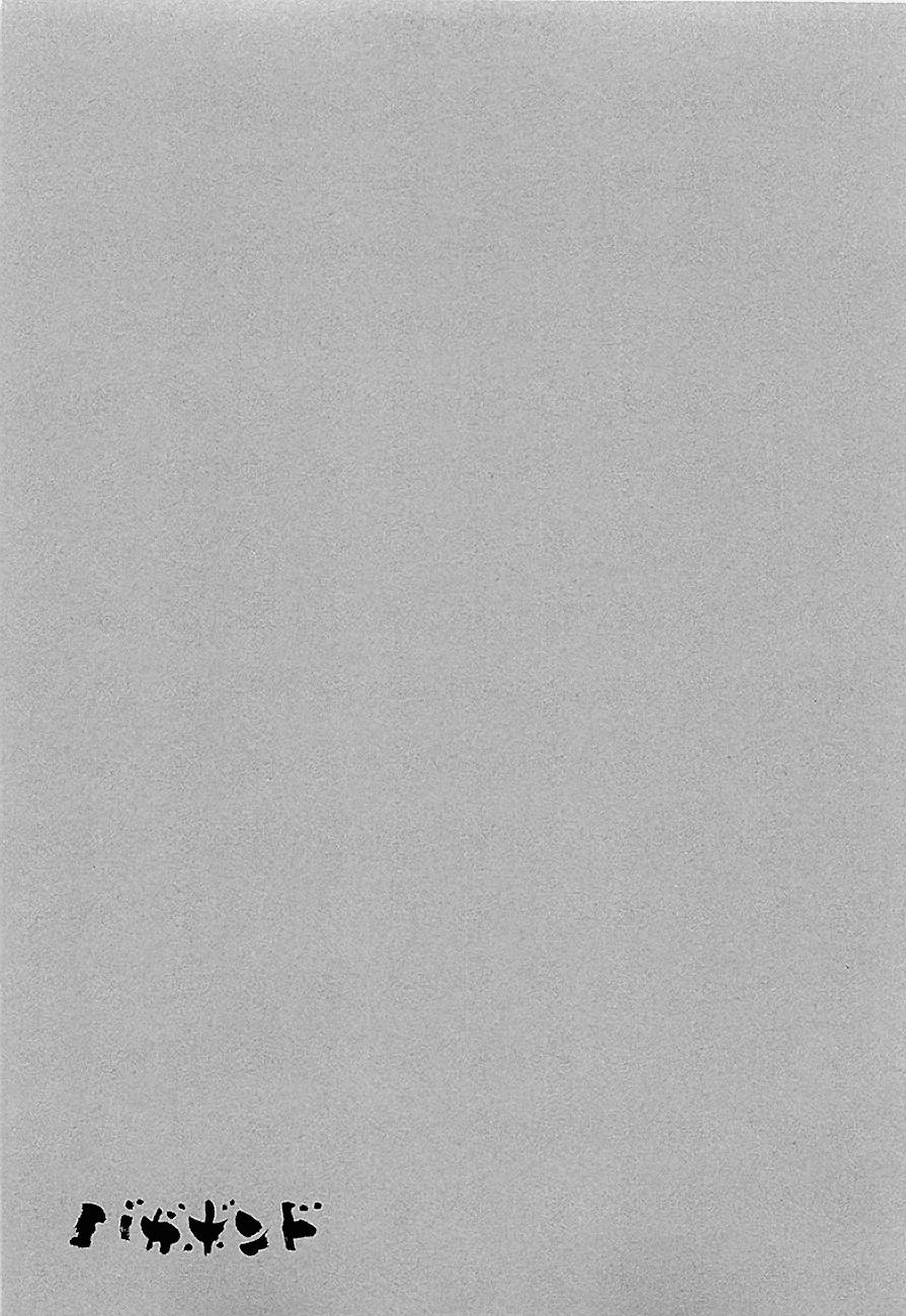 Read Vagabond (es) Manga Online