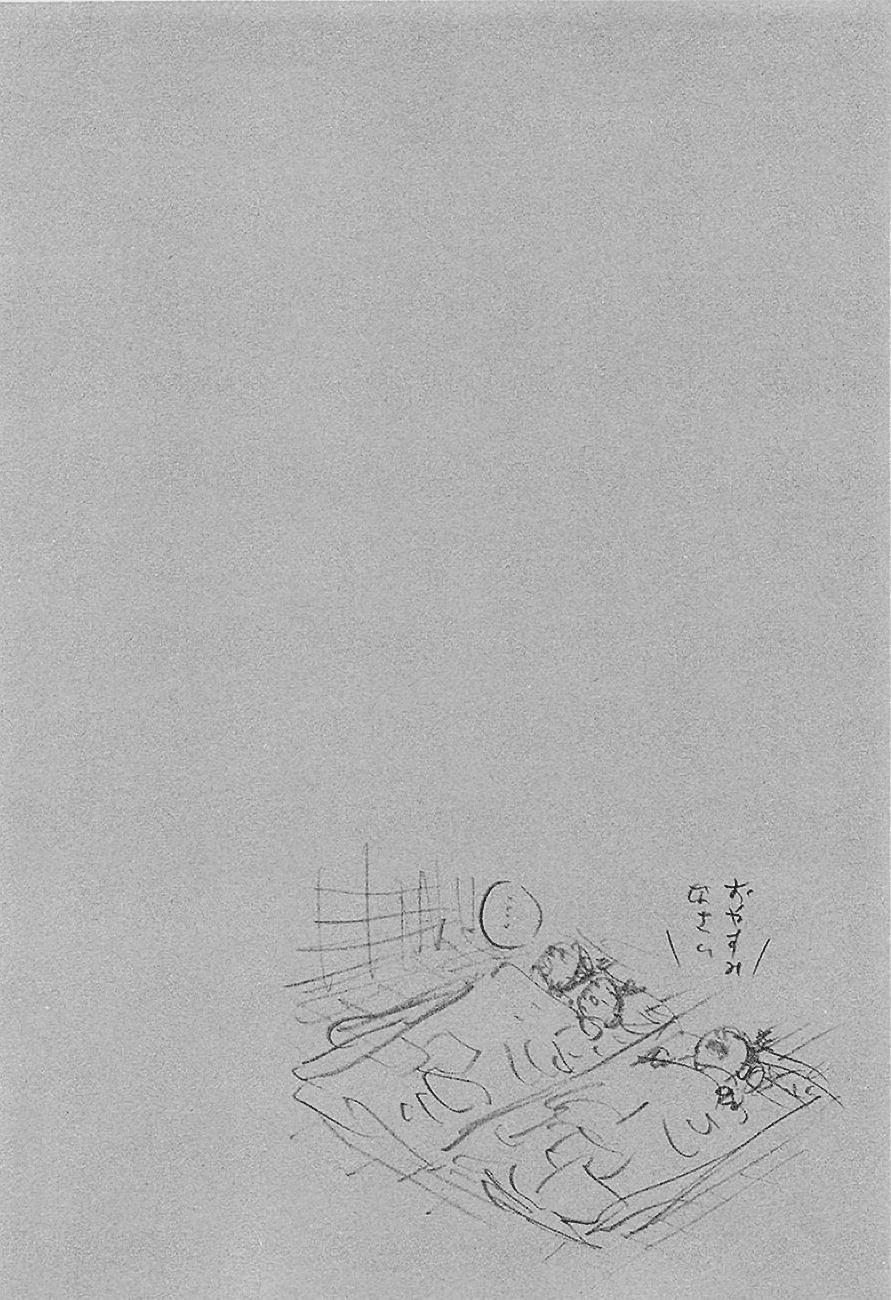 Read Vagabond (es) Manga Online