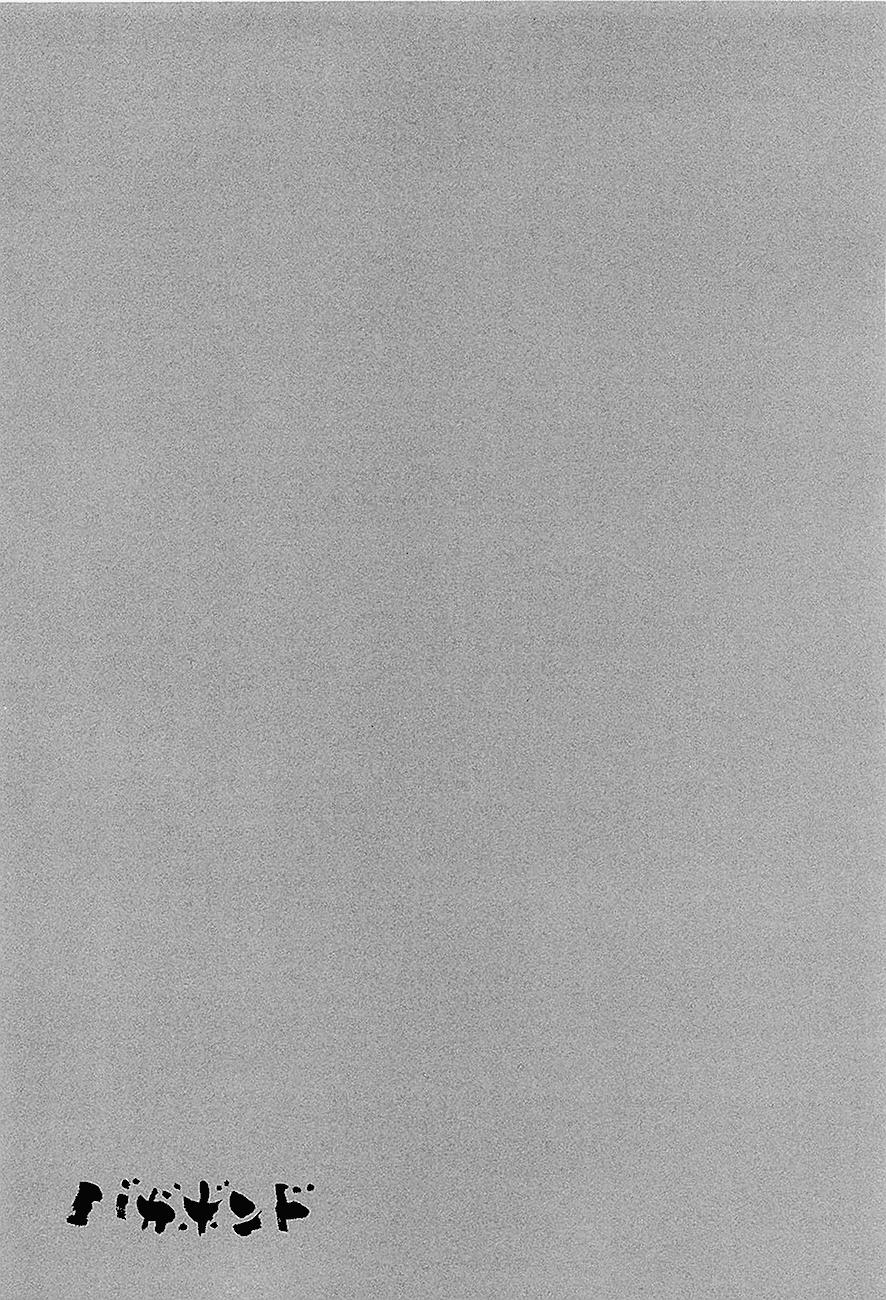 Read Vagabond (es) Manga Online