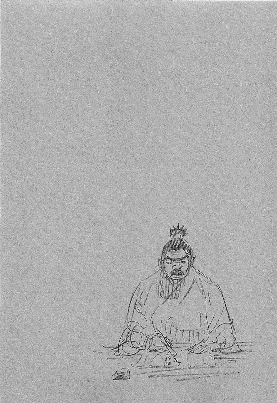 Read Vagabond (es) Manga Online