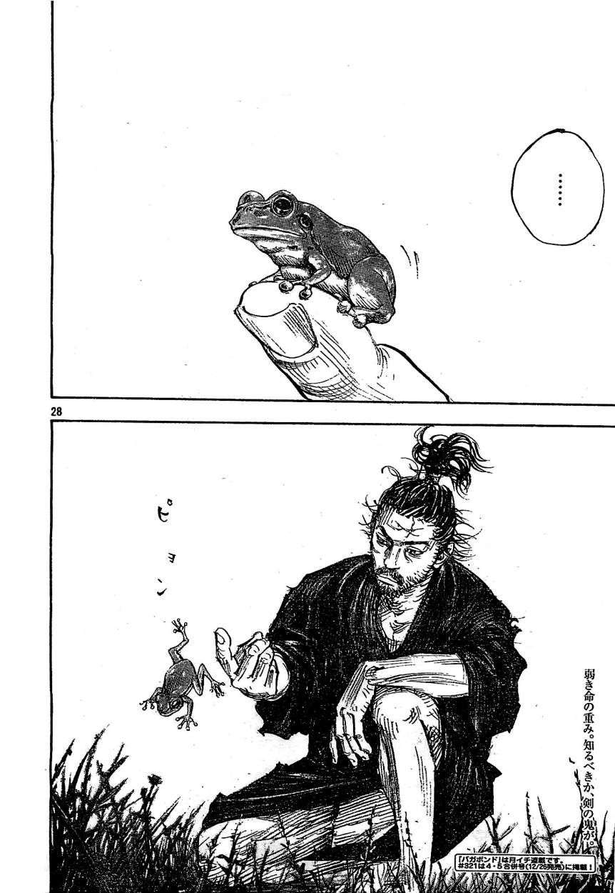 Read Vagabond (es) Manga Online