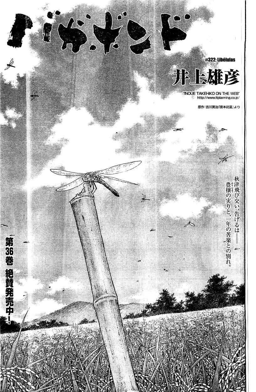 Read Vagabond (es) Manga Online