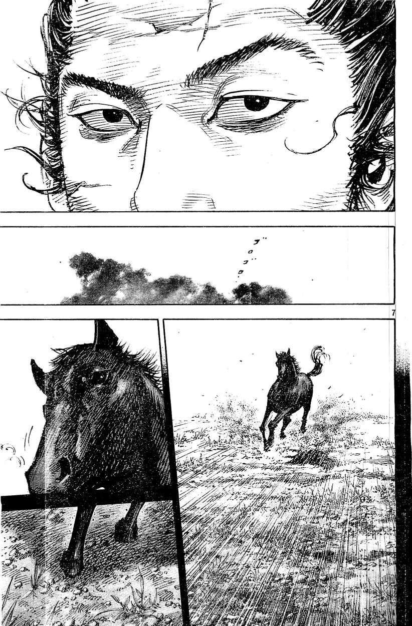 Read Vagabond (es) Manga Online