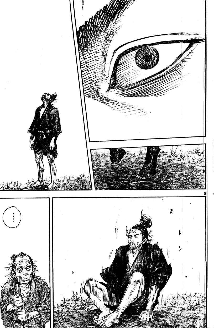 Read Vagabond (es) Manga Online