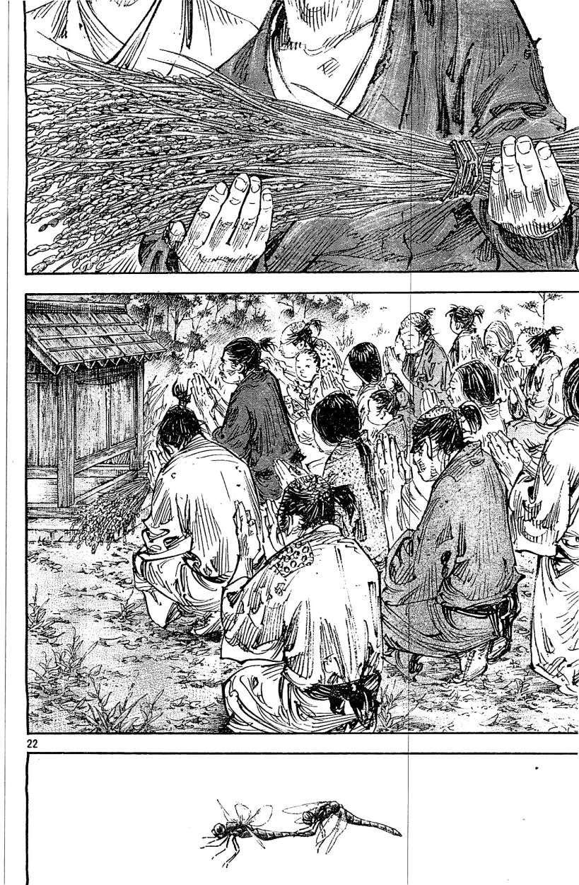 Read Vagabond (es) Manga Online