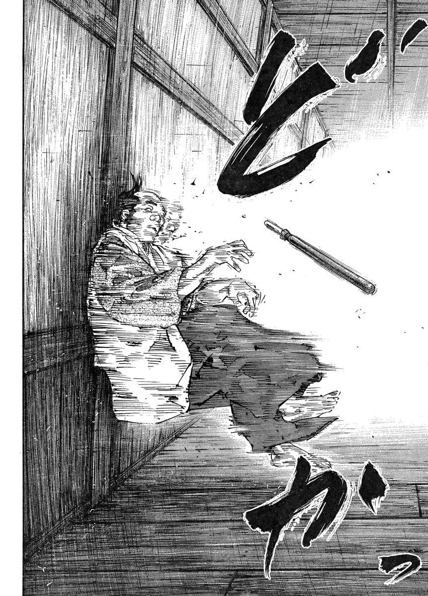 Read Vagabond (es) Manga Online