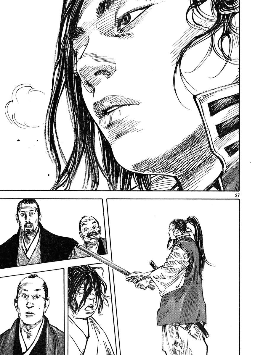 Read Vagabond (es) Manga Online