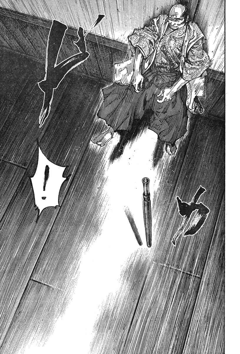 Read Vagabond (es) Manga Online