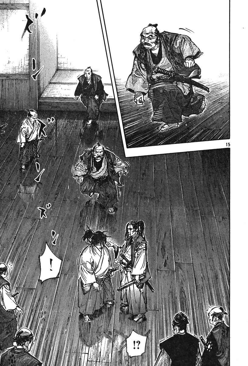 Read Vagabond (es) Manga Online