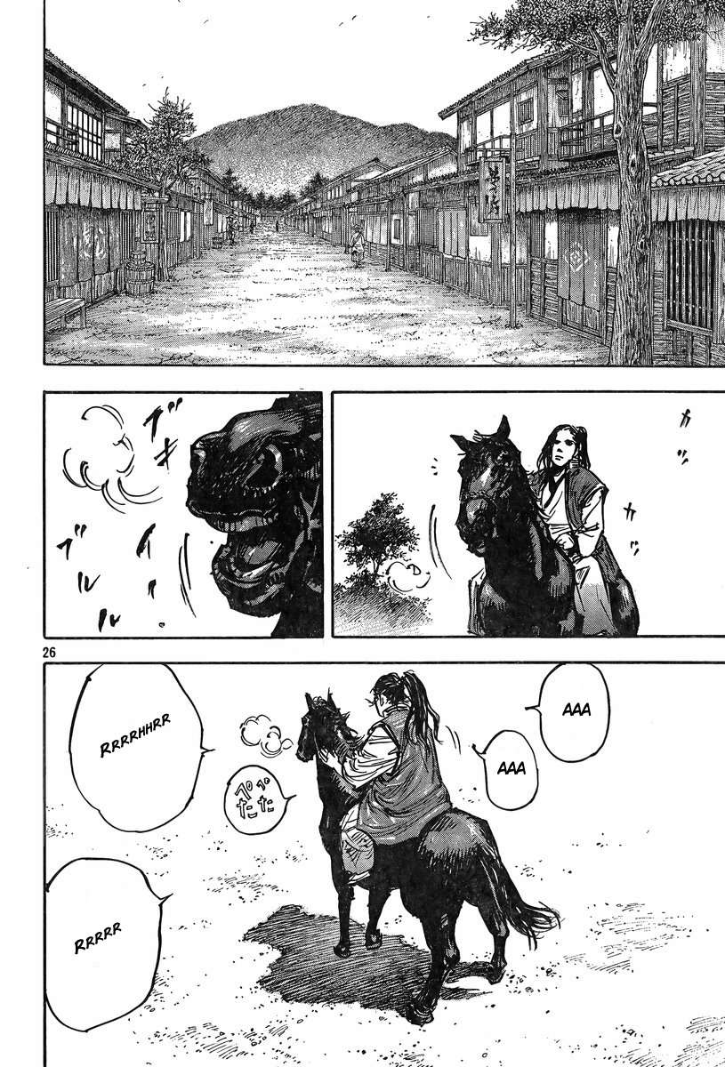 Read Vagabond (es) Manga Online