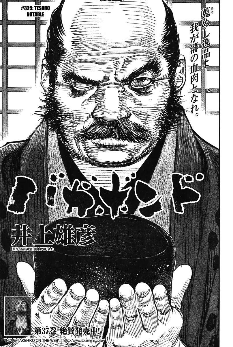 Read Vagabond (es) Manga Online