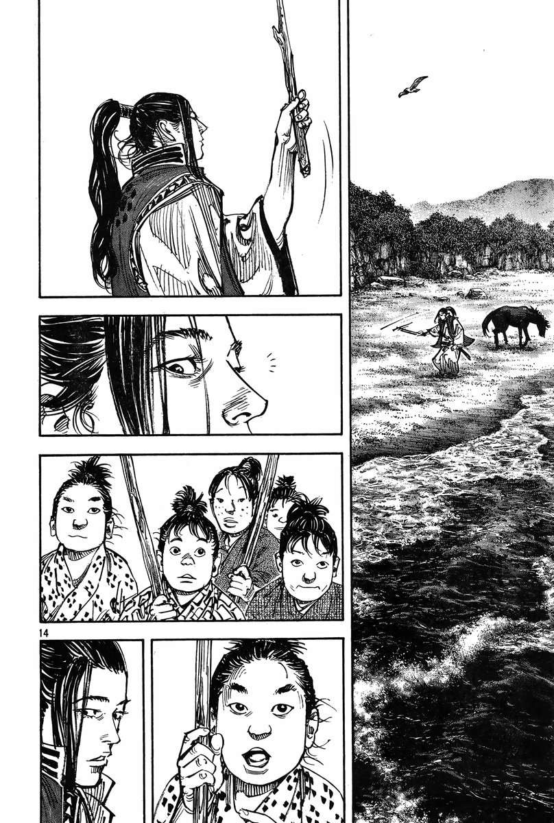 Read Vagabond (es) Manga Online