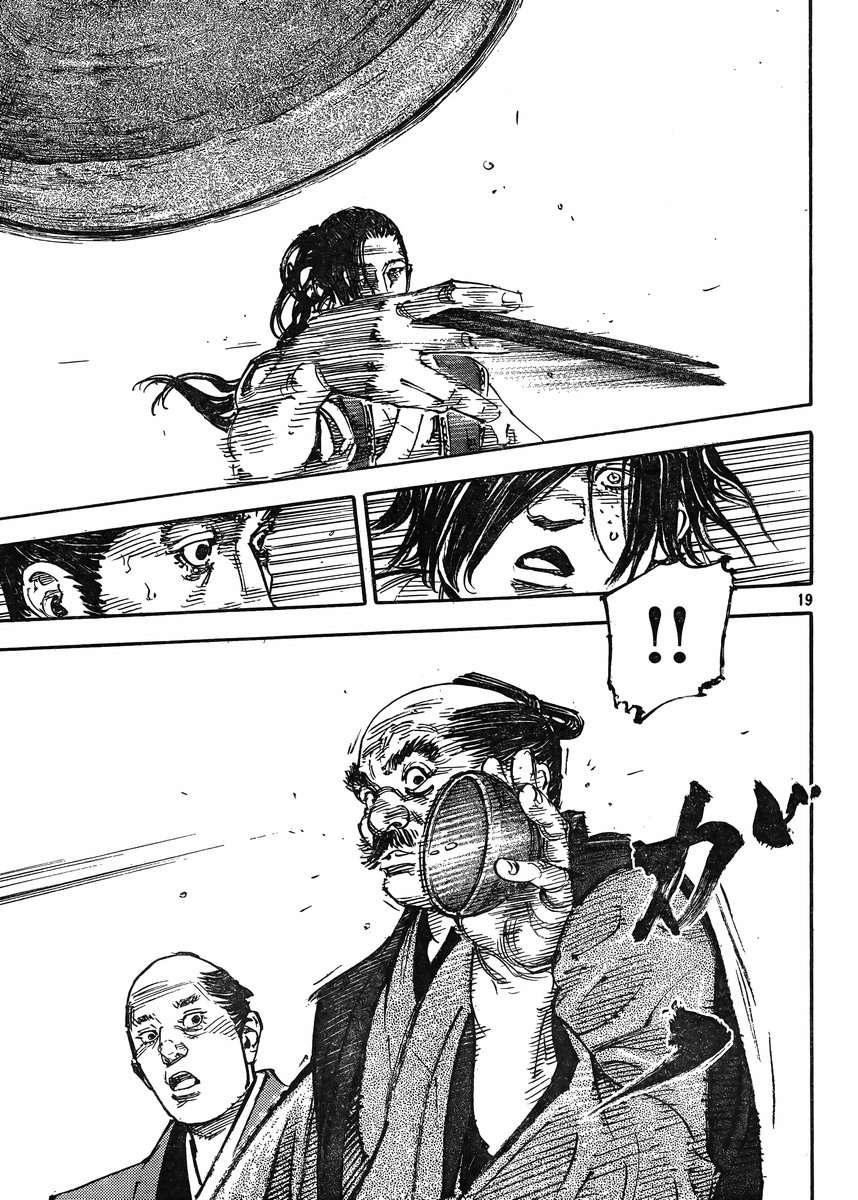 Read Vagabond (es) Manga Online