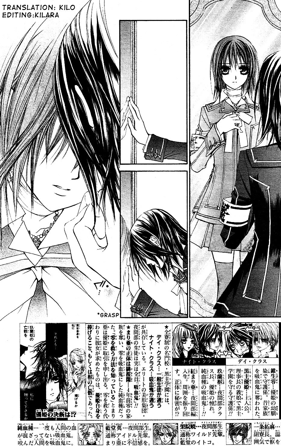 Read Vampire Knight (es) Manga Online