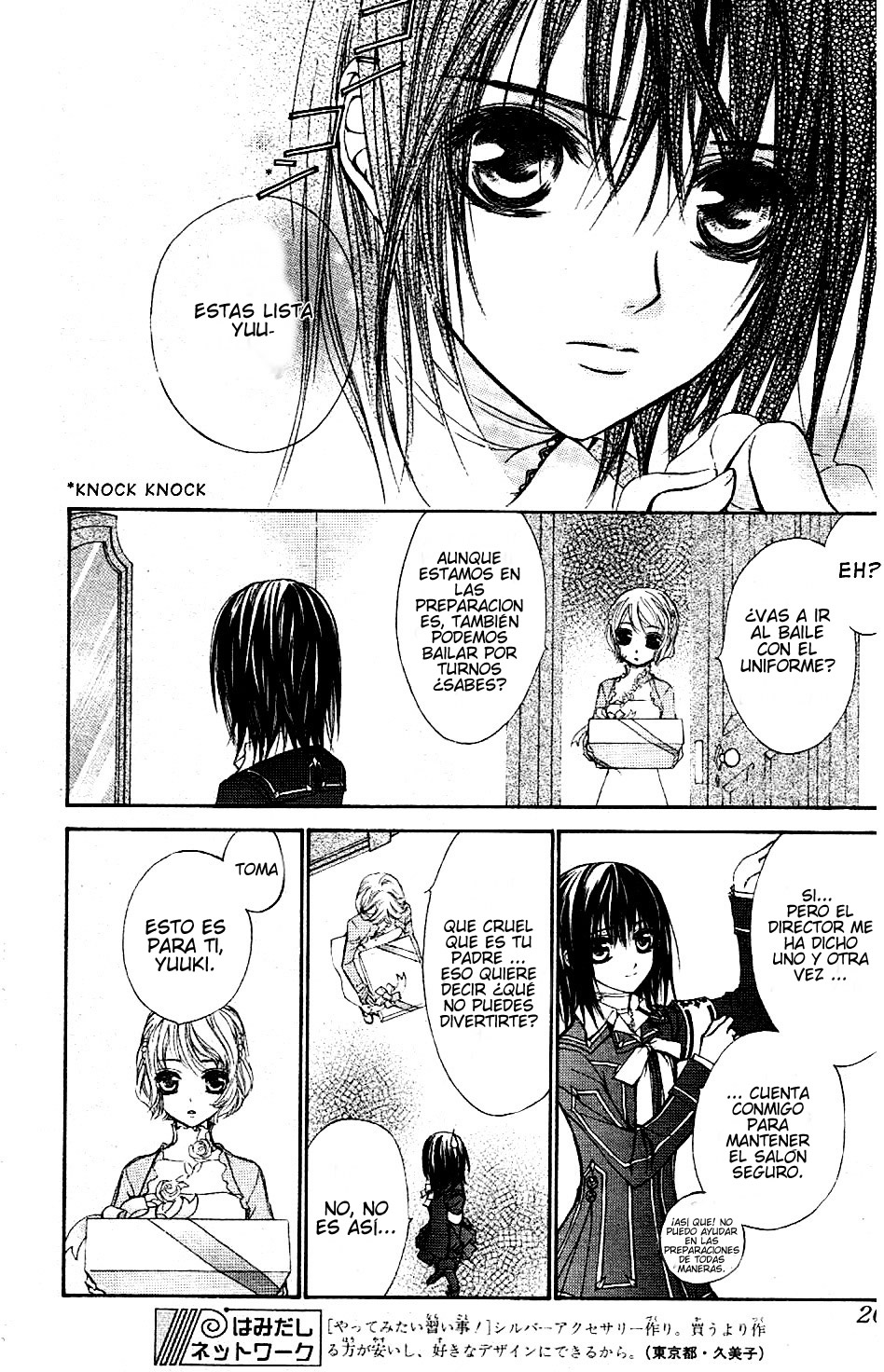Read Vampire Knight (es) Manga Online