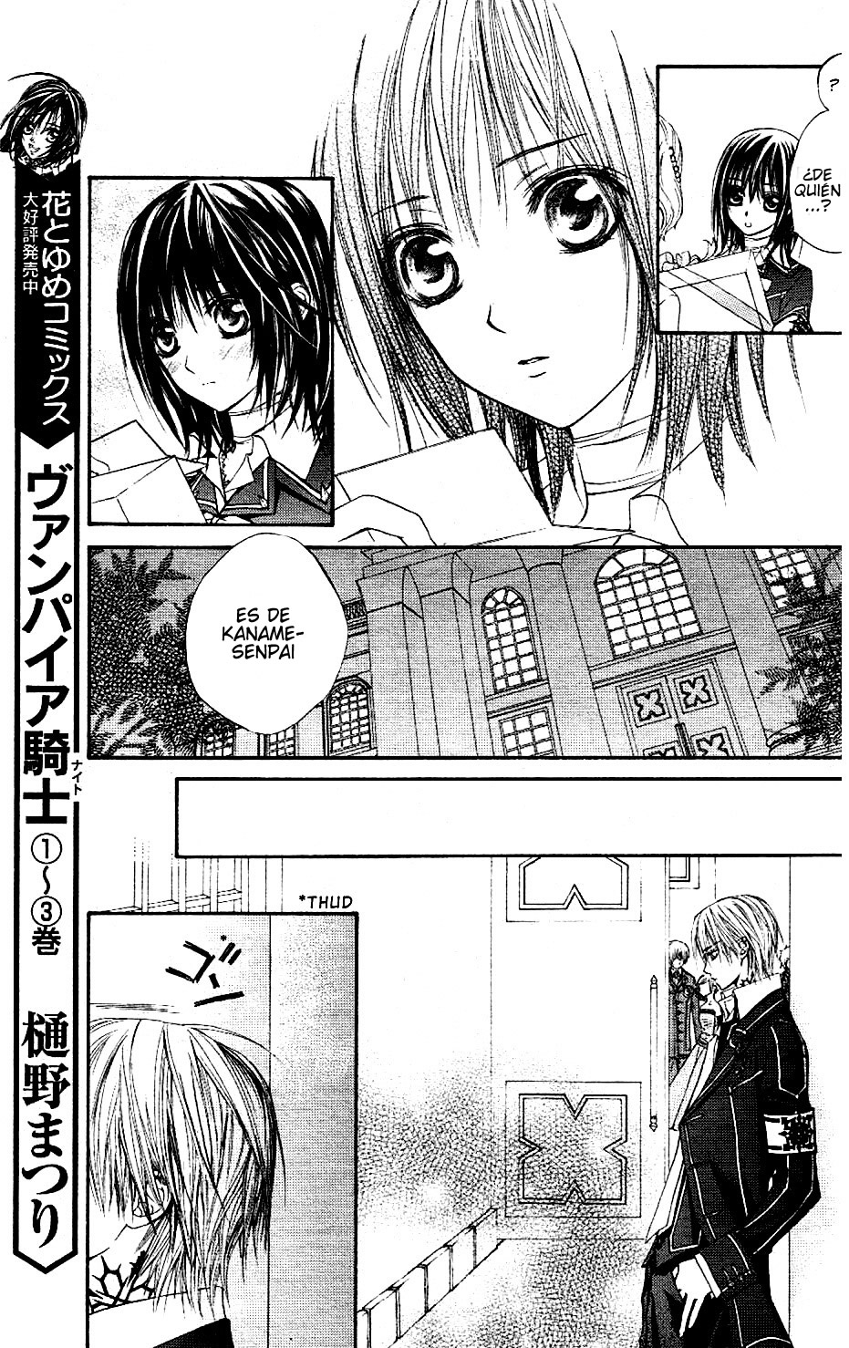 Read Vampire Knight (es) Manga Online