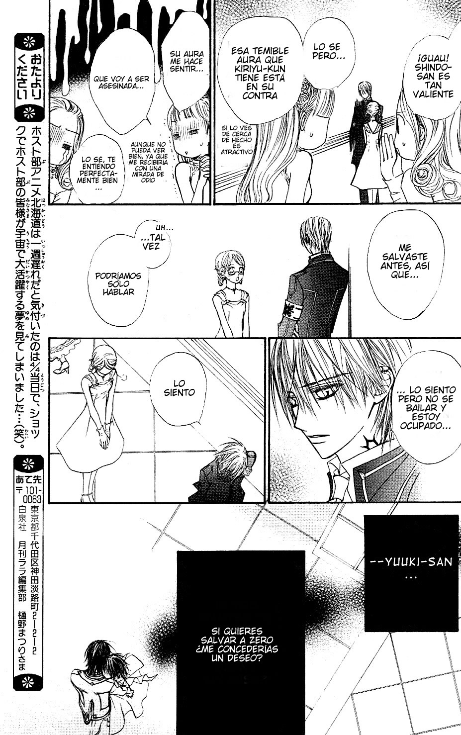 Read Vampire Knight (es) Manga Online