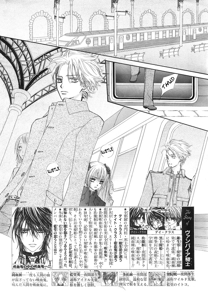 Read Vampire Knight (es) Manga Online