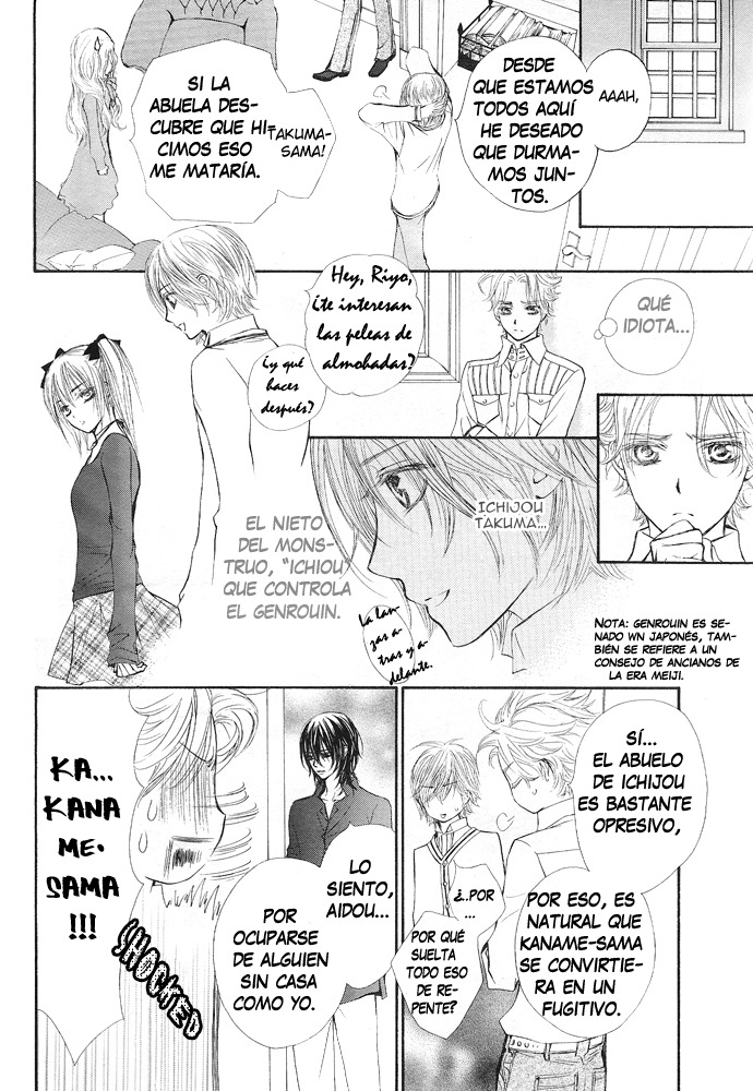 Read Vampire Knight (es) Manga Online