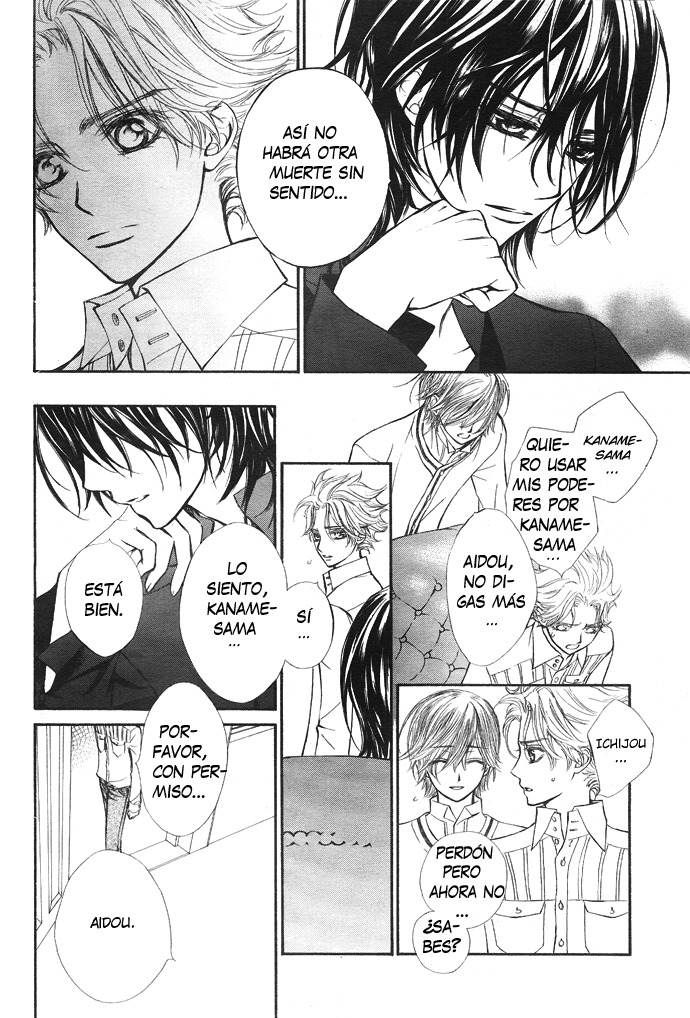 Read Vampire Knight (es) Manga Online