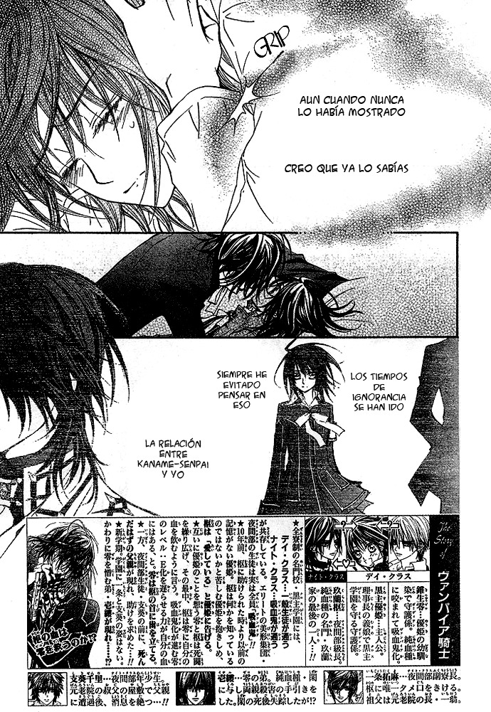 Read Vampire Knight (es) Manga Online