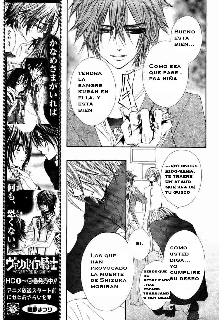 Read Vampire Knight (es) Manga Online