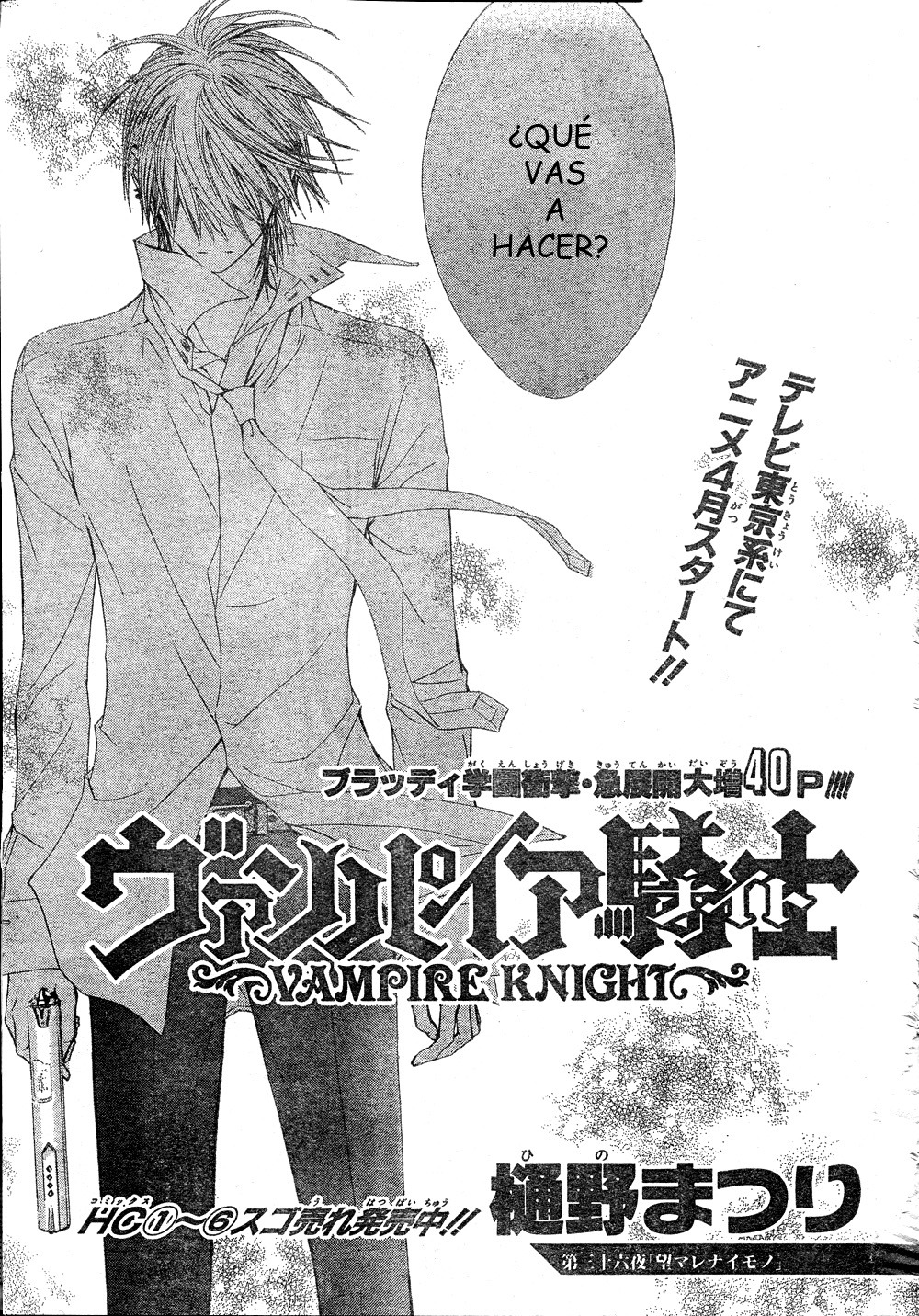 Read Vampire Knight (es) Manga Online
