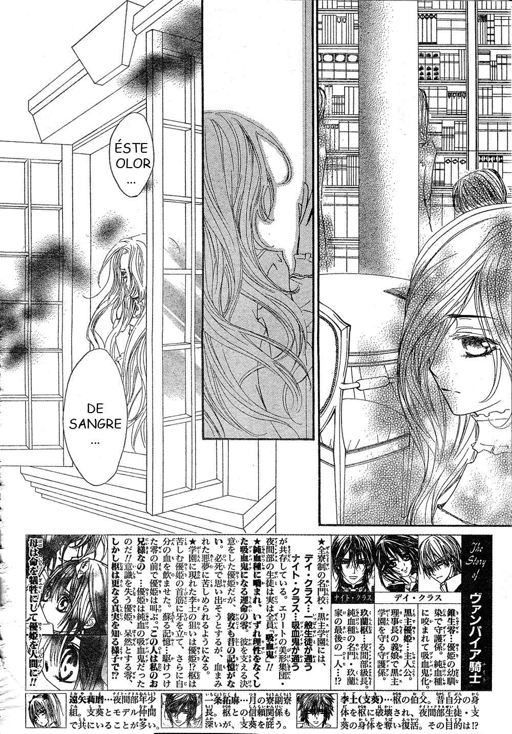 Read Vampire Knight (es) Manga Online