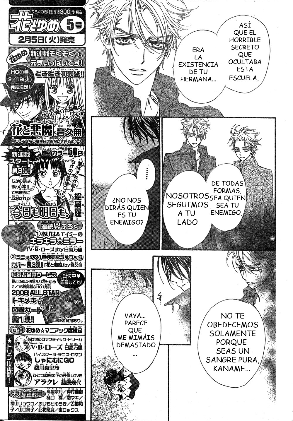 Read Vampire Knight (es) Manga Online