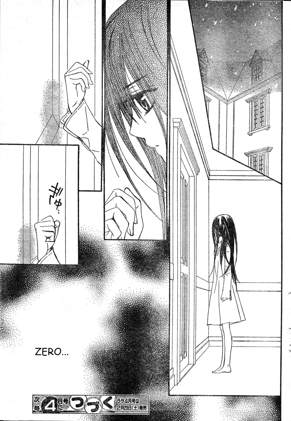Read Vampire Knight (es) Manga Online