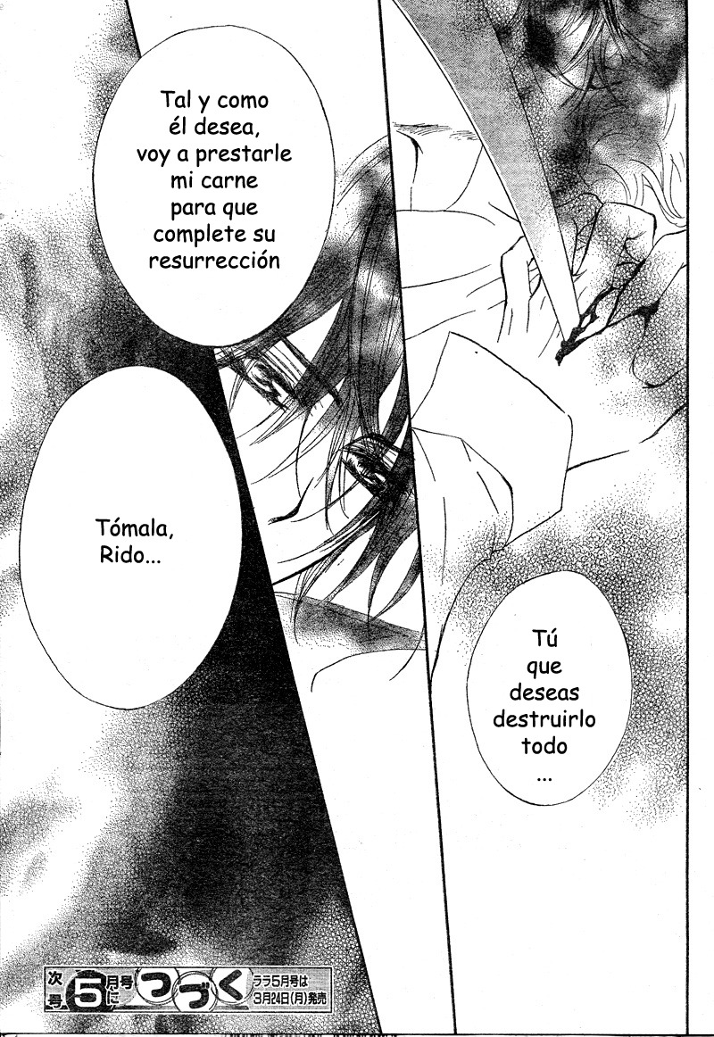 Read Vampire Knight (es) Manga Online