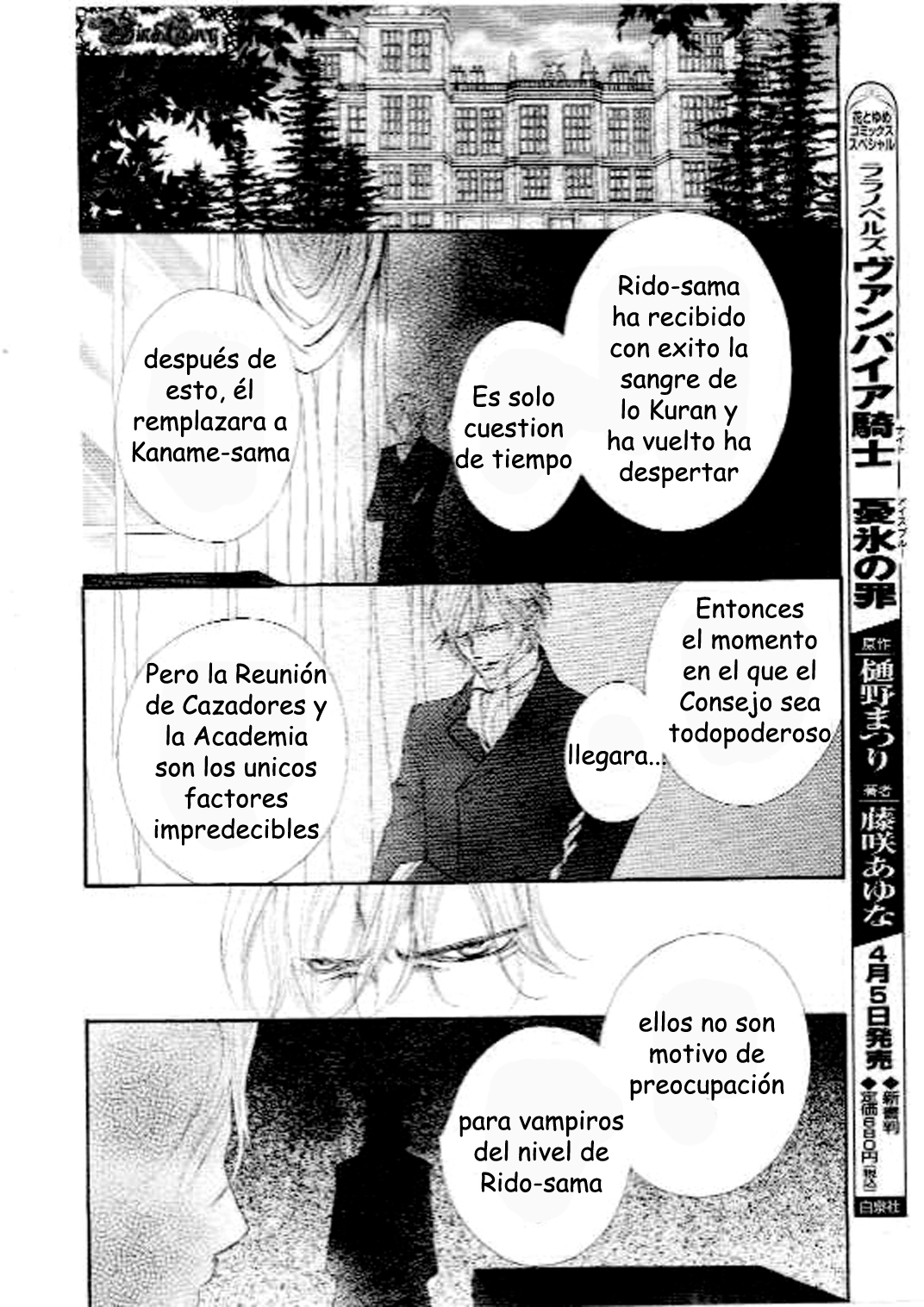 Read Vampire Knight (es) Manga Online