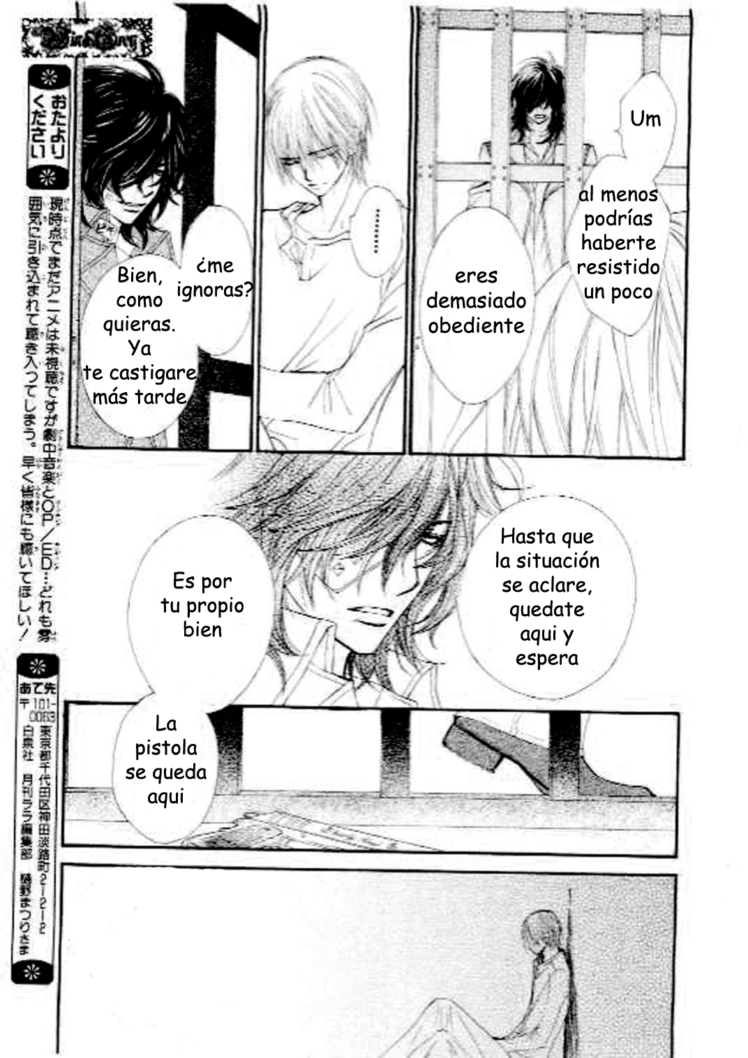 Read Vampire Knight (es) Manga Online