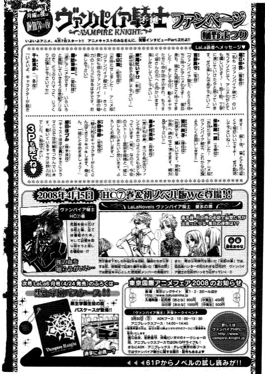 Read Vampire Knight (es) Manga Online