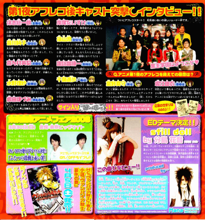 Read Vampire Knight (es) Manga Online