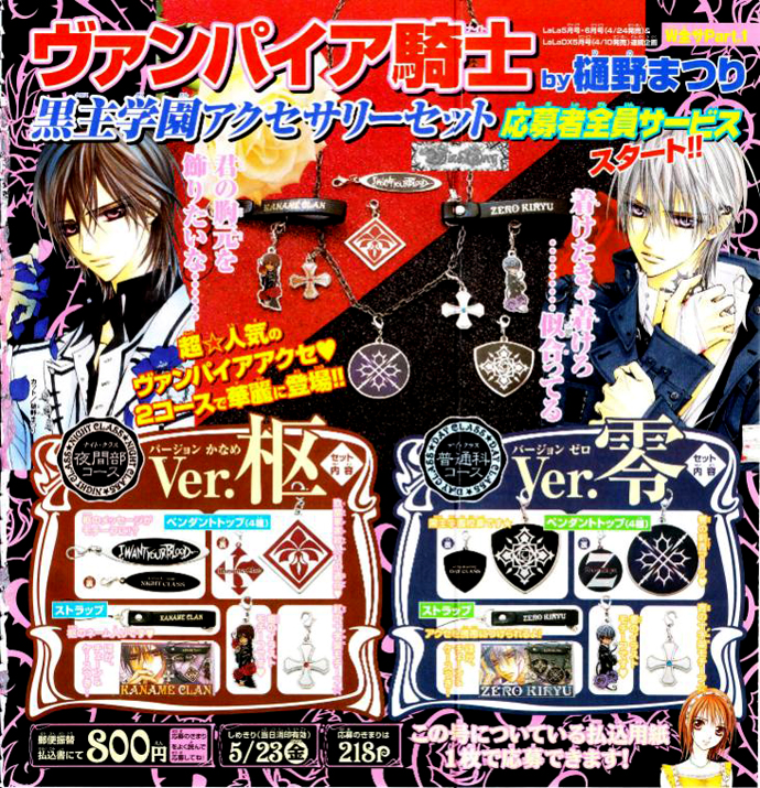 Read Vampire Knight (es) Manga Online