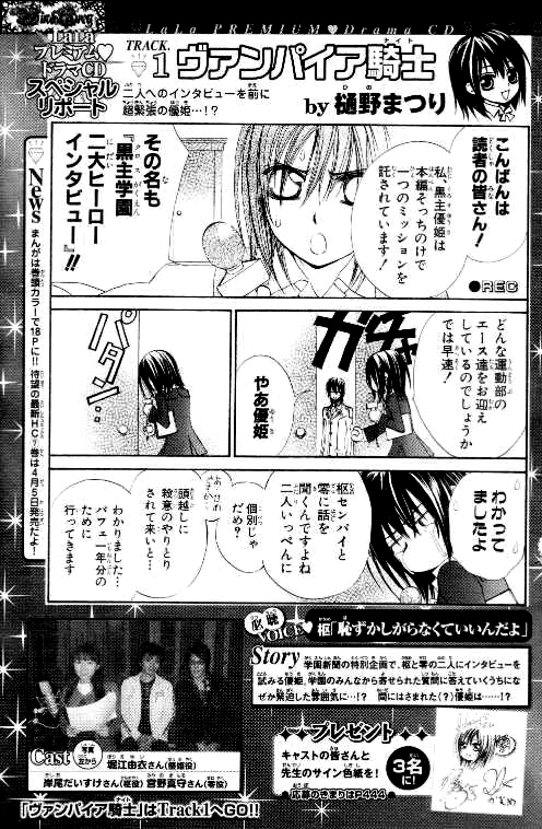 Read Vampire Knight (es) Manga Online