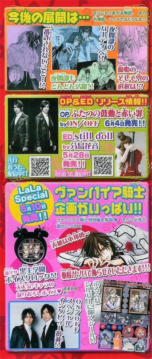 Read Vampire Knight (es) Manga Online