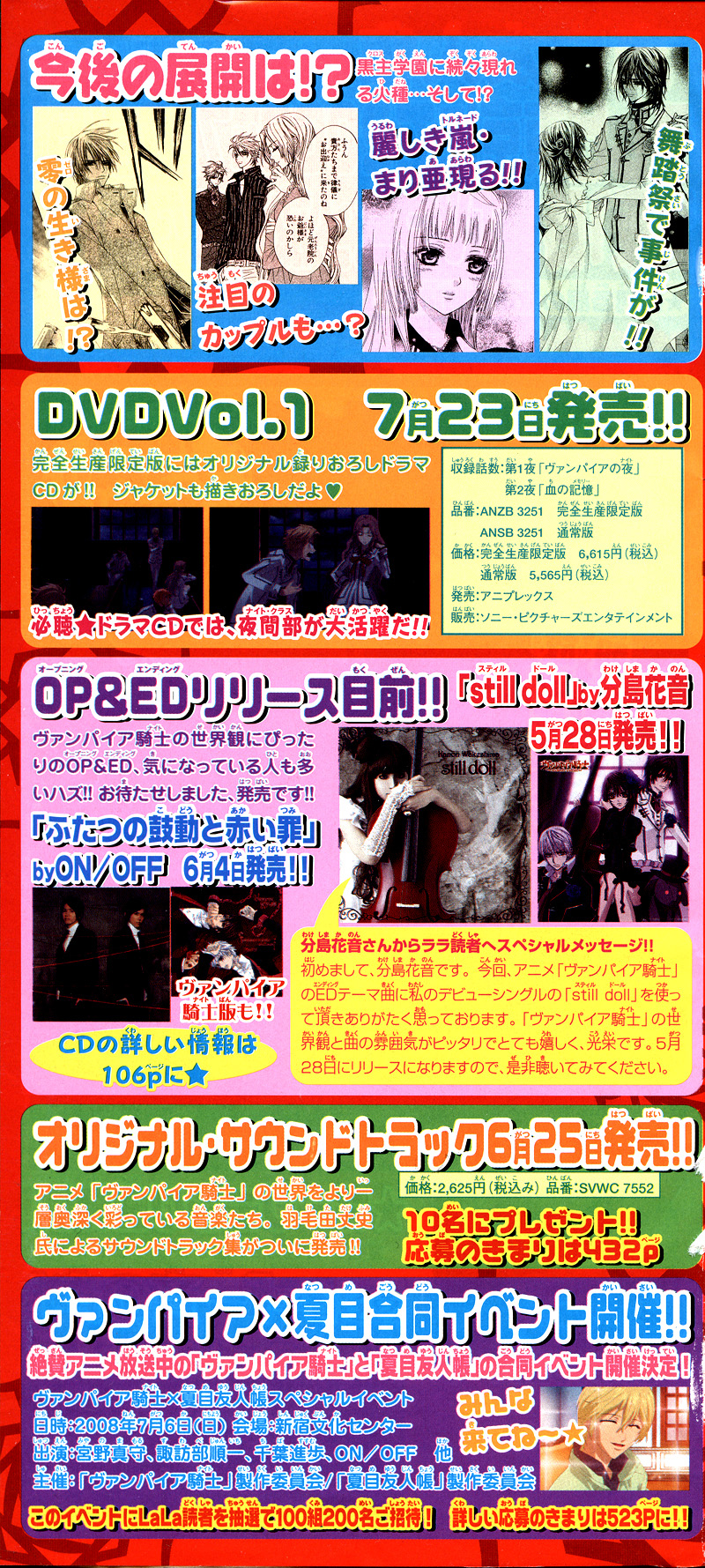 Read Vampire Knight (es) Manga Online