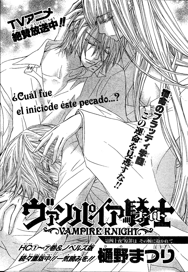 Read Vampire Knight (es) Manga Online
