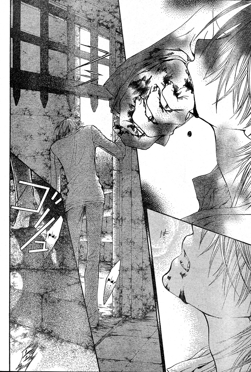 Read Vampire Knight (es) Manga Online