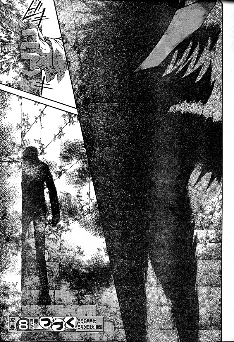 Read Vampire Knight (es) Manga Online