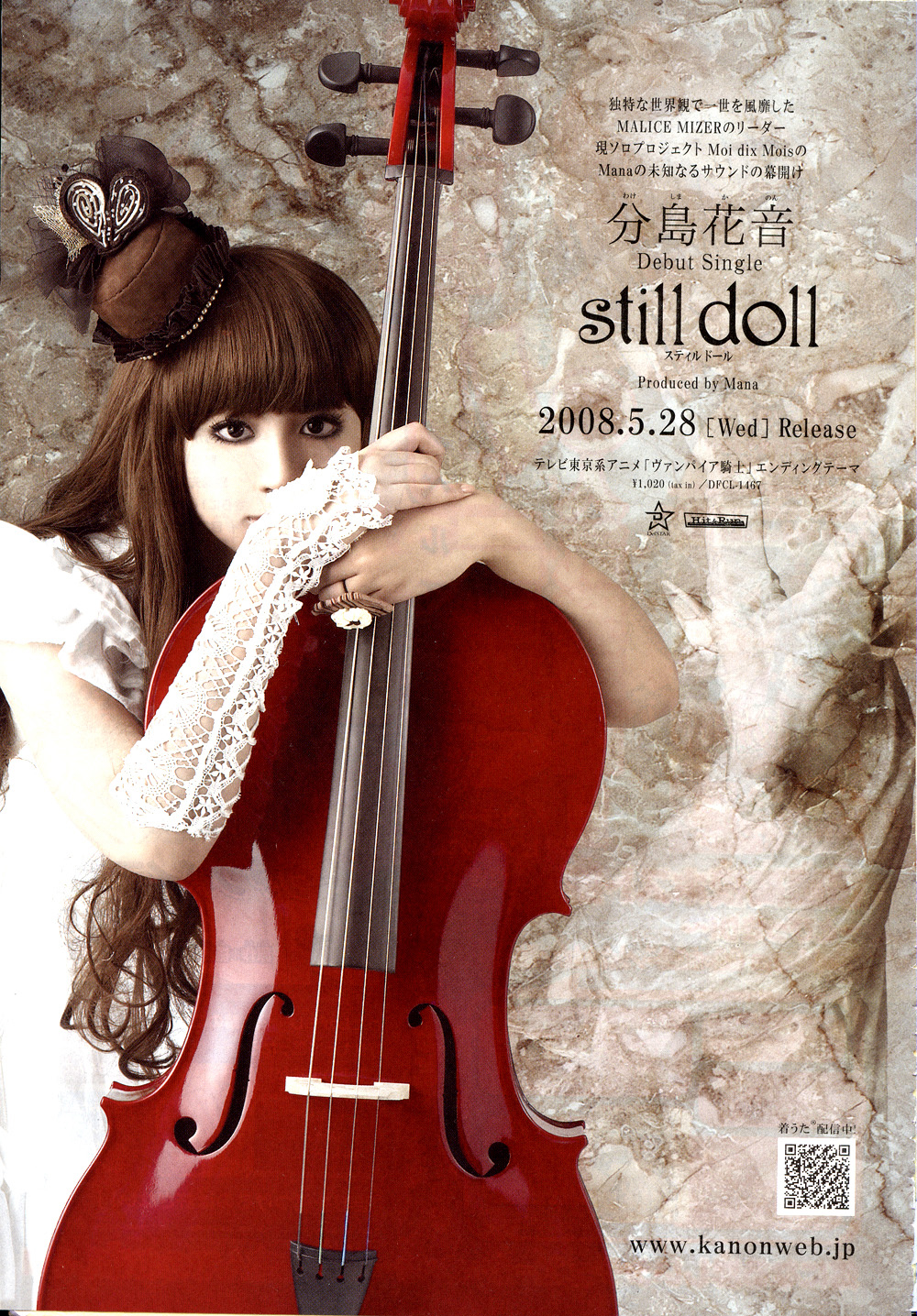 Read Vampire Knight (es) Manga Online